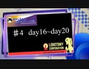 【Lobotomy Corporation】最少人数ノーデス縛りでクリアしたい♯4【VOICEROID実況】