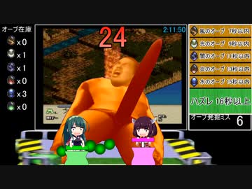 タクティクスオウガ(SFC版) NルートAny％RTA 4時間44分17秒 Part6