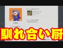 喜怒怒楽 実況プレイ Part7【スプラトゥーン3】