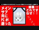 想定外の出来事が発生