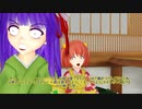 阿求の妖怪？記碌　19人目　【東方MMD】