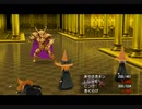 綾崎ギンのファイナルファンタジー３　勢い大事　実況プレイ　その２１