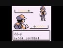 【ポケモンSV】 ペパー 戦闘 BGM Arven Battle Theme 初代 ゲームボーイ版 赤 緑 青 Pokémon Scarlet & Violet【GAME BOY】