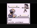 【ポケモンSV】 ネモ チャンピオン戦 BGM 初代 ゲームボーイ版 赤 緑 青 Nemona Final Battle Theme Pokémon Scarlet & Violet【GB】