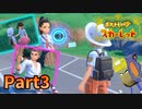 【ポケモンSV】タケシを愛した男の超魂のパルデア旅　#3