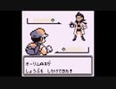 【ポケモンSV】オーリム フトゥー 戦闘 BGM 初代 ゲームボーイ版 赤 緑 青 Sada & Turo Battle Theme Pokémon Scarlet & Violet【GB】