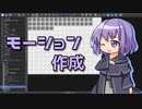 リョナゲーつくるよ！ #2【RPGツクールMZ】