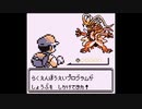 【ポケモンSV】 楽園防衛プログラム BGM コライドン ミライドン ゲームボーイ Koraidon and Miraidon Battle Theme Pokémon Scarlet Violet