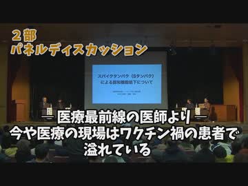 なかのひとのアンテナ！「松田史彦医師・濱﨑清利医師」 vol.3