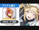 【メガニケ】実質バレンタインガチャのハイモールドで新ニケ引けたと思ったらなんでお前なんだよ…【ゆっくり実況】【勝利の女神NIKKE】
