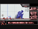 【TAS】スマブラSP カズヤ 変則&高速風神ステップ、高難度即死コンボ