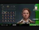 社会不適合系Vtuber　HogwartsLegacy　ホグワーツ・レガシー　実況part1