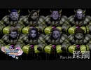 【ランダム封印縛り】DQ11SっていうことはMってことなんじゃないかな Part.66【ゆっくり実況】