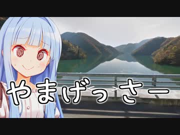 山と川しかない...【GeoGuessr】