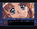 PC98　ドラゴンナイト４　男メインでプレイ　その２２