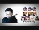 【音MAD】ねちがえた時に知っておいた方が良い知識5選【SOUND ONLY】
