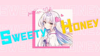 Sweety Honey / さく feat.歌愛ユキ