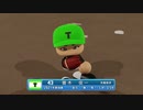 【パワプロ2022 観戦】タ・リーグ　T-BI 11回戦