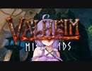 【VALHEIM】バイキングゲーム実況　#3　【結月ゆかり】【VOICEVOX:No.7】