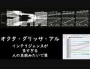 もはや黒楽譜だけで曲作れるから