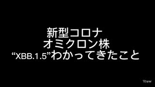 コロナニュースまとめ309