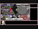 【ユグドラ・ユニオン】 全キャラ全ステータスカンストを目指すPart18-1