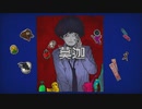 『莫迦』/ flower,鏡音レン