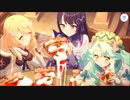 【プリンセスコネクト！Re:Dive】メインストーリー 第3部 第1章 第1話