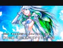 【FGO】  第二部 第7章「Lostbelt No.7 黄金樹海紀行 ナウイ･ミクトラン 惑星を統べるもの」(後編)　第十三節『第三冥界ソソアウワキ』 3/3
