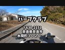 お気に入りのカフェに行く！