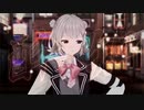 【Synthesizer V】酔いどれ知らず【小春六花MMD】