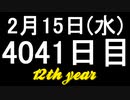【1日1実績】宇宙事故　#9【Xbox360/XboxOne】