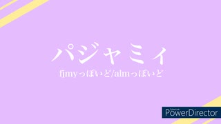 【人/力】ㇵ゜/ジ/ャ/ミ/ィ【fjmy/alm】