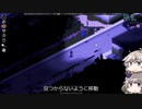 [Project Zomboid] VOICEVOX:冥鳴ひまりと春日部つむぎでゲーム実況 [ゲームモード:チャレンジ スタジオ] part67