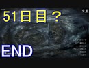 #79 END【Lobotomy Corporation】最後にチャレンジモードに挑戦！