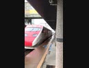 Jan.2019 Yilan station Taiwan  台湾□□ 宜蘭　 宜蘭駅　普悠瑪（プユマ）号