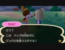 どうあがいても絶望【とびだせ どうぶつの森】 実況プレイ part97