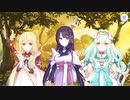 【プリンセスコネクト！Re:Dive】メインストーリー 第3部 第1章 第3話