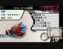 新・光神話パルテナの鏡【23.01.21.02】天使の降臨だれかと戦