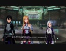 アナノスケの大冒険[ソードアート・オンライン　フェイタル・バレット]実況プレイ15