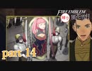 ヒルダちゃんに本気を出してもらう金鹿ルナ part14