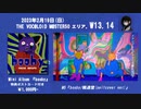 【XFD】楓遥登 Mini Album『booby』