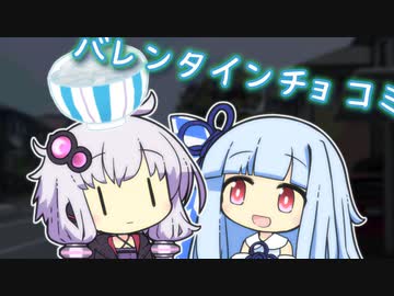 チョコもらいすぎ結月ゆかり【ソフトウェアトーク劇場】