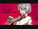 【UTAUカバー】KICK BACK【白崎ラボ】