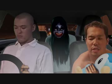 「デスロード」