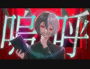 【7人合唱】孤独道化のカプリチオ【+α】