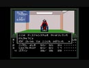 くそこーひーの真・女神転生 part8 千駄ヶ谷