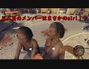 ゾンビだらけの島で生きる！！～Dead Island ～file11「顔の砕け方がすげぇコイツ」