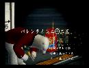 くまうた　（6637）「バレンタインニ〇二三」　唄：嵐山クマ男（夫）