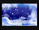 Gold Actor - feat.初音ミク